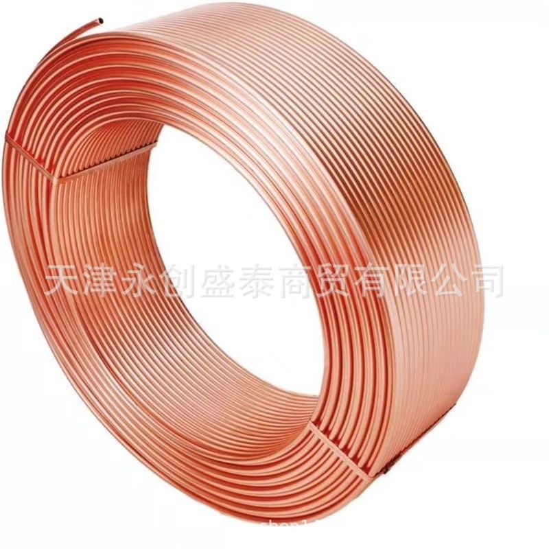 TP2紫铜盘管 9.52*0.8紫铜管 磷铜紫铜管6*1空调铜管 18*3紫铜管