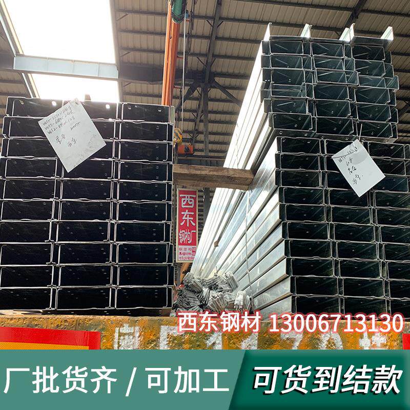 c型钢镀锌檩条 钢结构支撑u型钢120光伏支架折弯开孔冷弯双拼槽钢