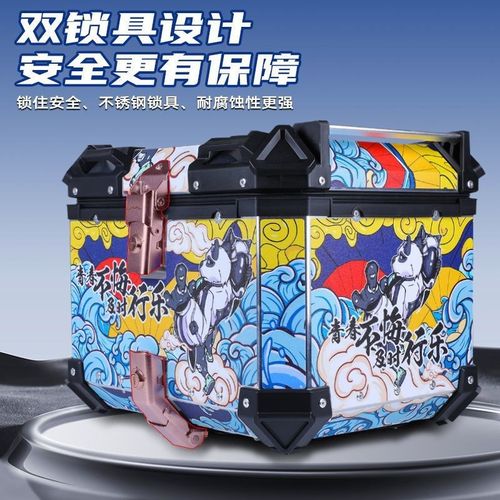 LPPL铝合金尾箱摩托车后备箱大号铝箱行李箱踏板车小牛通用可快拆