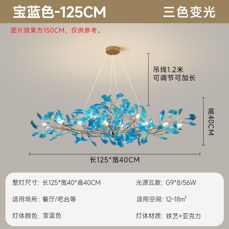 客厅简约大气新款创意彩色银杏叶吊灯设计师复式楼别墅楼梯餐厅灯