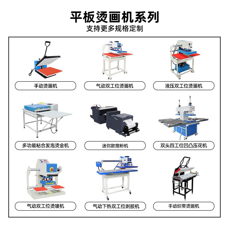 江川JC-5BC手动上下加热织带烫画机25*100证件带肩带烫图印花机器