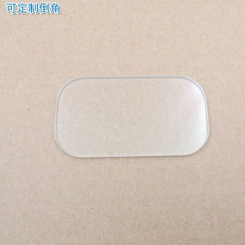 430nm-840nm通过长波通滤光片 可见光高透滤波片红外带通截止玻璃