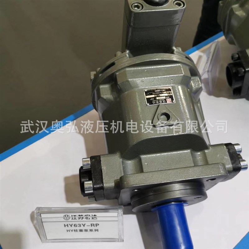 HY-125Y-RP江苏恒源高压变量柱塞泵打包机剪铁机压机高压柱塞泵