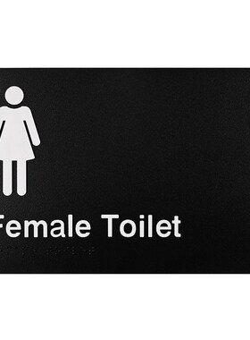 创旭现货跨境盲文标识牌助盲导盲指示牌门牌号标牌号码牌