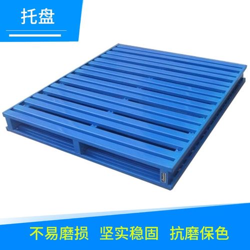 双面金属钢托盘镀锌托盘两面码垛托盘钢制托盘铁托盘圆角堆垛托盘