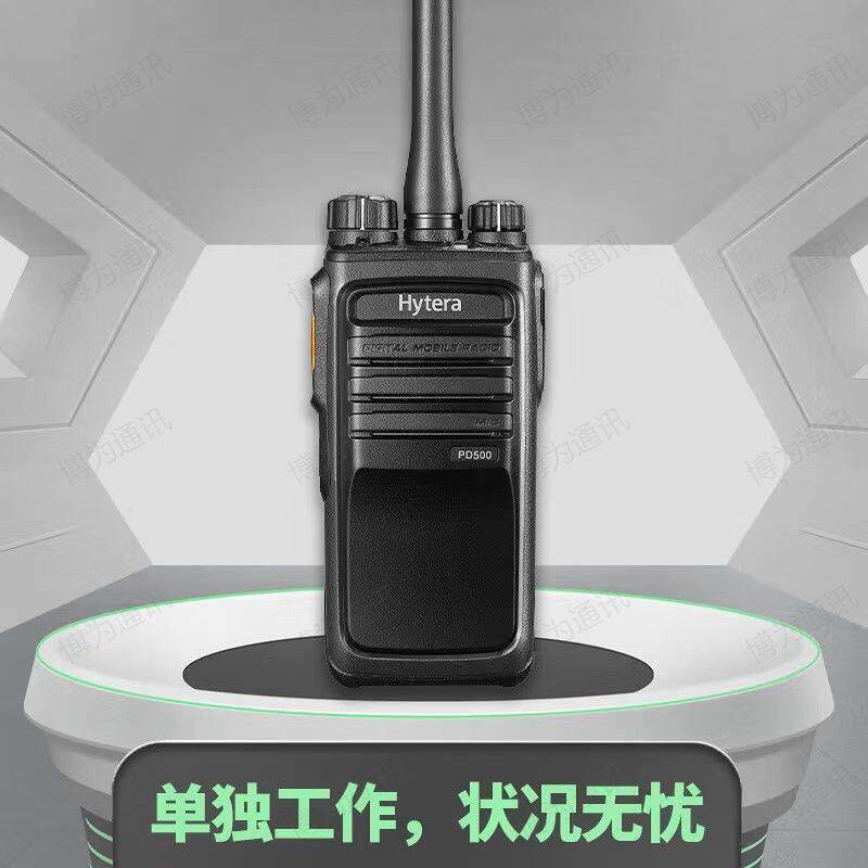适用 海能达（Hytera）PD500数字对讲机 远距离 防尘耐摔数模兼容