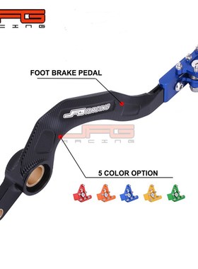 适用于YZ450F YZ450FX越野摩托车配件CNC铝合金刹车头刹车杆