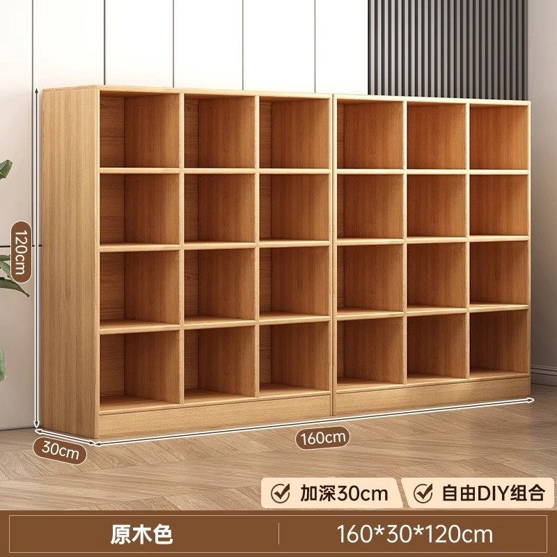 原木色书柜格子柜组合柜展示柜家用客厅收纳柜落地置物柜书架柜子