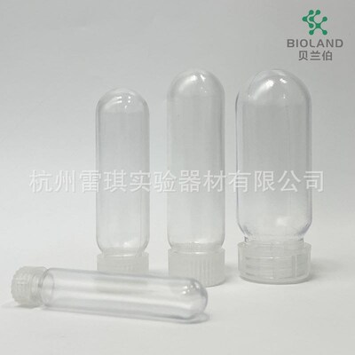 Bioland /贝兰伯CTH07-10 标准盖高速离心管 10ml可高温高压灭菌