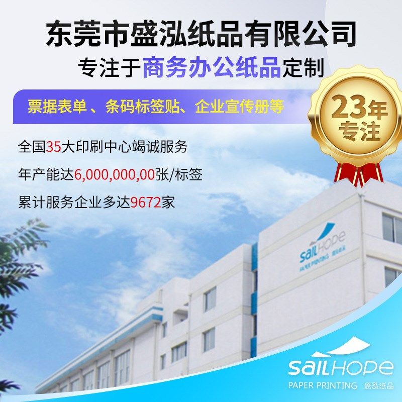 厂家热敏收银纸超市餐饮外卖通用57*50价格小票空白打印卷纸