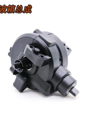 HSP无限 1:10电车波箱总成 94111 94123等适用 02051 02030 03015