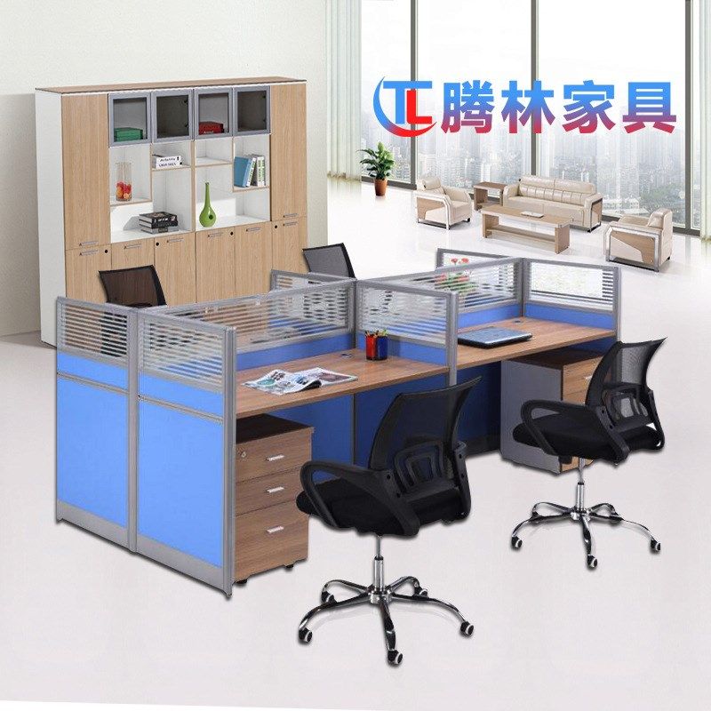 腾林办公家具屏风办公桌 职员卡座 办公室电脑桌办公桌屏风,居家布艺,办公桌垫,淘宝优惠券,粉丝福利购,淘宝优惠卷