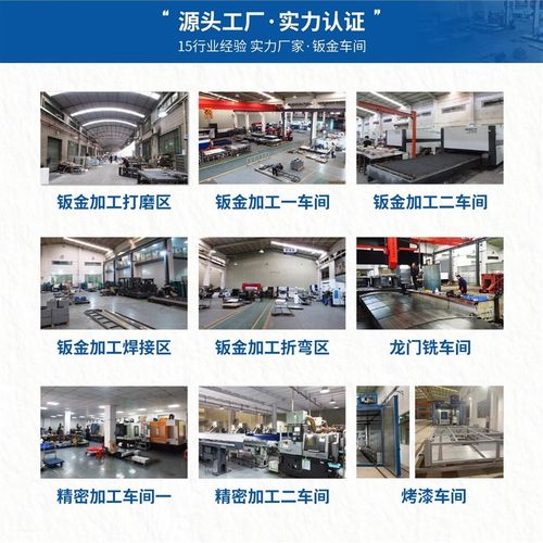 现货设备外壳钣金加工CNC机器保护罩激光切割数控折弯机床防护壳