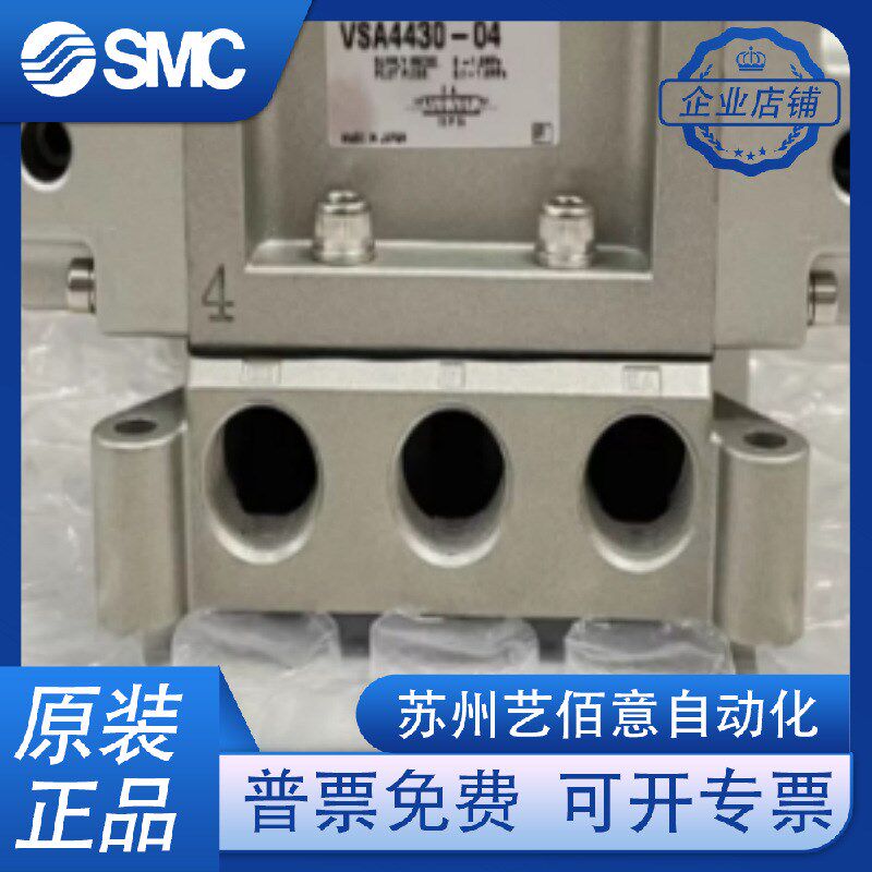 VSA4430-03-04 VSA4130-04 VSA4140/VSA4230-04-N-X59 SMC 气控阀