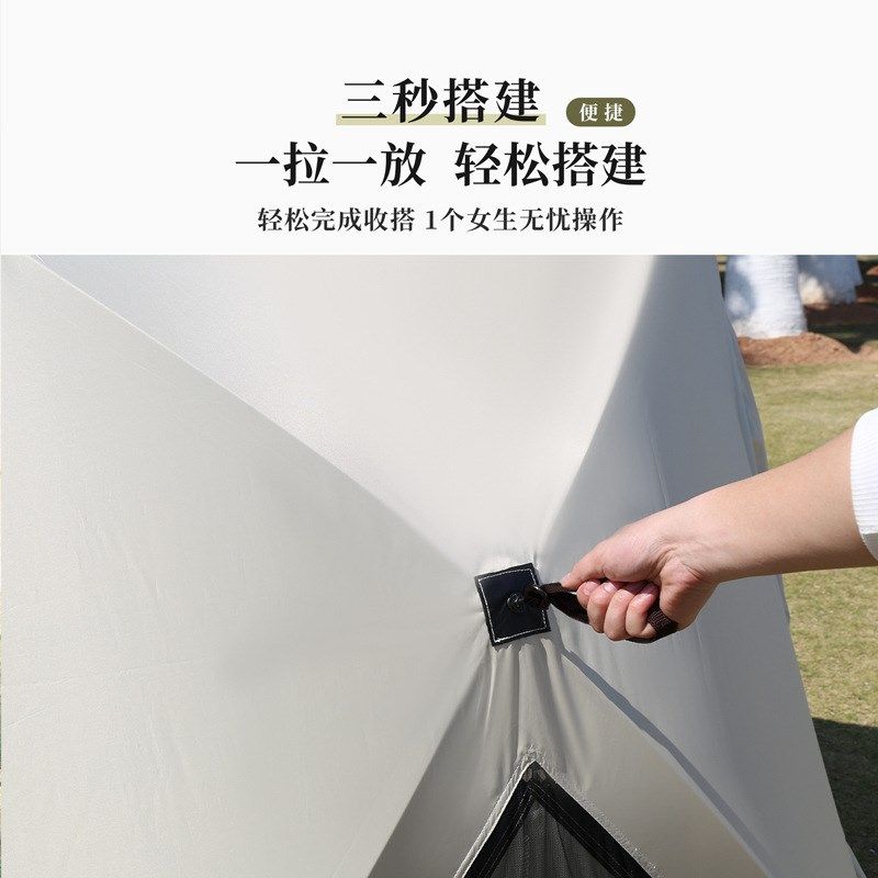 3-4人户外帐篷 速开沙滩帐篷涂银遮阳防雨露营帐篷公园野餐大帐篷,橡塑材料及制品,工业陶瓷,淘宝优惠券,粉丝福利购,淘宝优惠卷