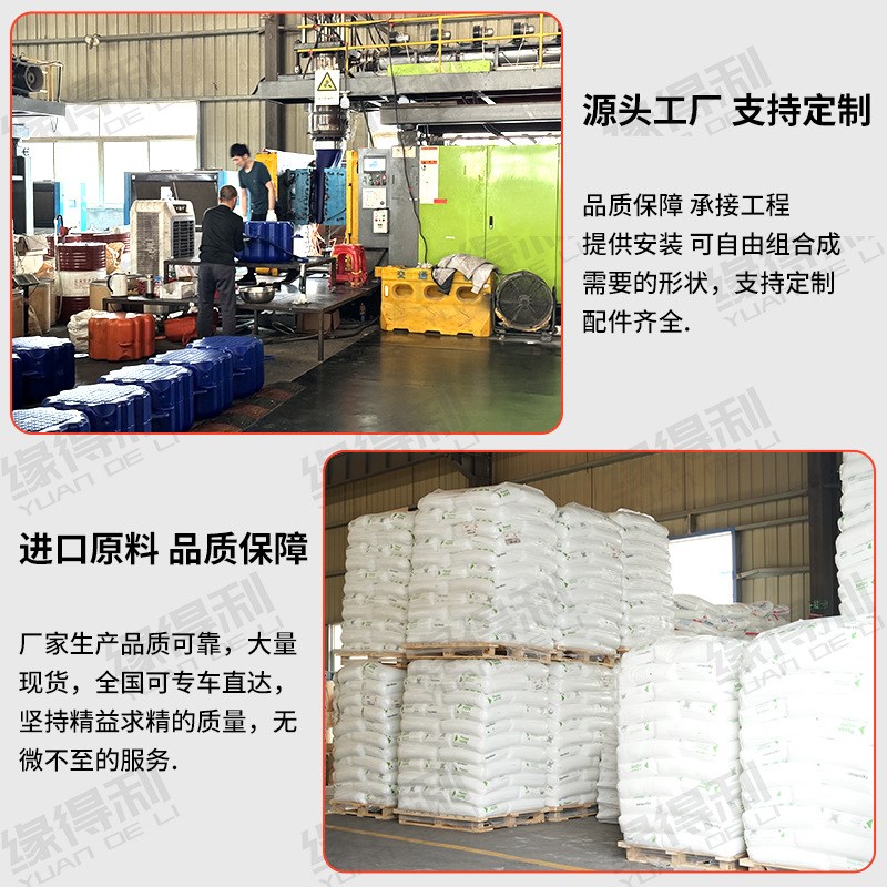 塑料浮筒水上平台钓鱼台海上漂桶组合款浮台娱乐户外浮排景区栈道