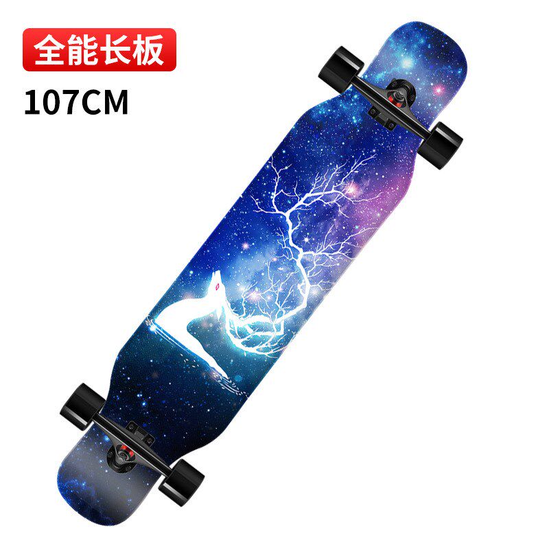 全能刷街滑板公路代步长板专业四轮滑板成人男女生青少年滑板车