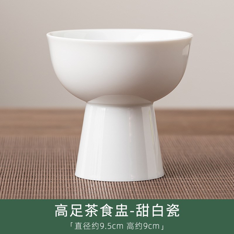 日式迷你小号高足茶食盅陶瓷茶点盘糕点盘干果盘小吃碟茶道配件