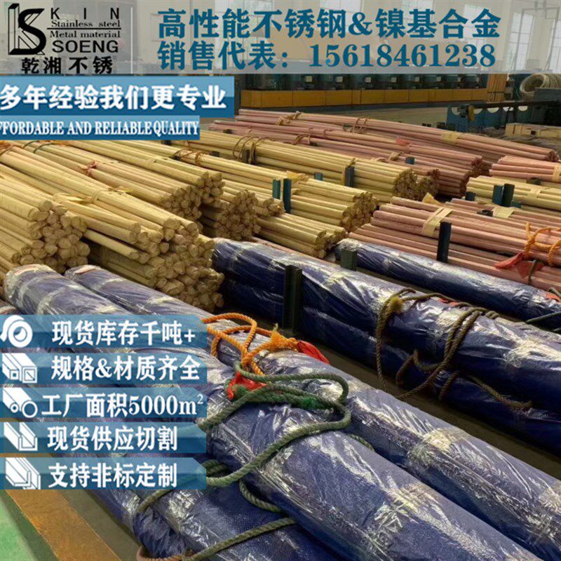 316ti不锈钢圆棒1cr18ni12mo2ti棒材厂家现货可切316ti不锈钢圆钢