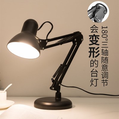 长臂台灯复古可换灯泡办公室工作卧室床头高亮度学生护眼学习