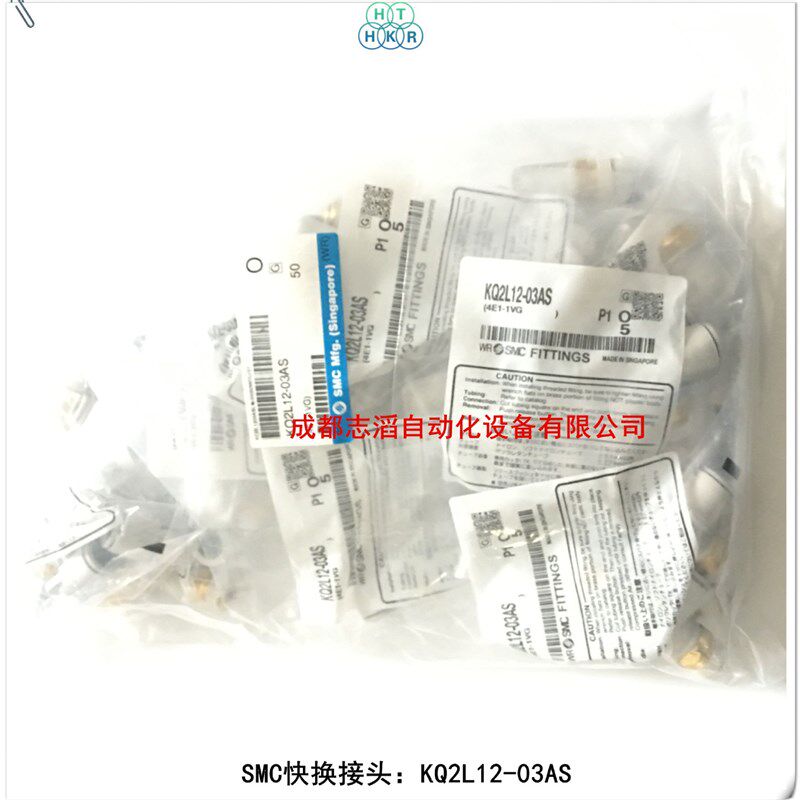 KQ2L12-03AS日本SMC快换接头SMC弯通快速接头3分螺纹12mm管