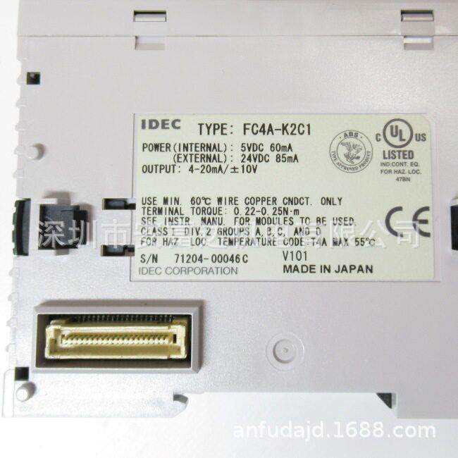 IDEC和泉可编程控制器FC4A-K2C1模块2点模拟输出全新原装