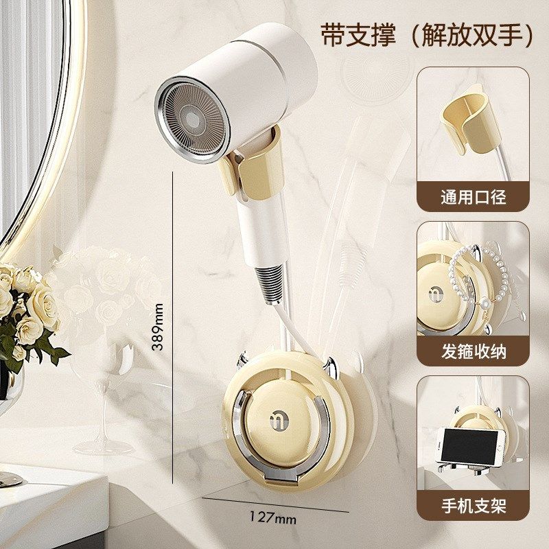 网红两用吹风机架免手持可调节懒人电吹风支架免打孔壁挂吹风筒架