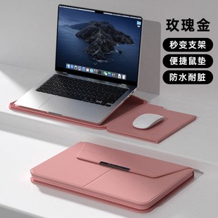 新跨境笔记本电脑包14寸支架内胆包M234macbook15寸带支架保护套