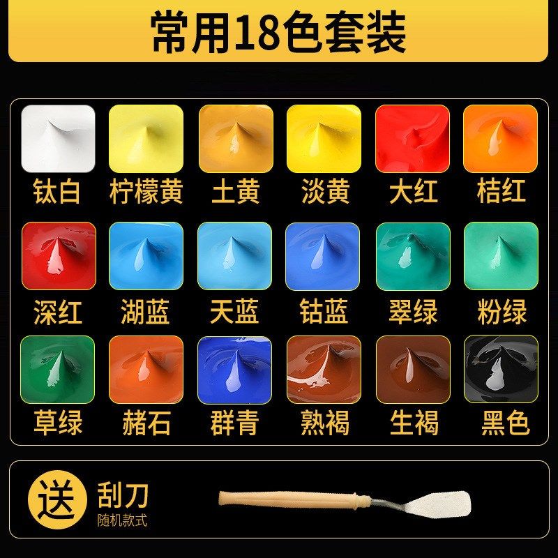 马利丙烯颜料套装大罐500ml常用12色无甲醛儿童墙绘专用大瓶白色