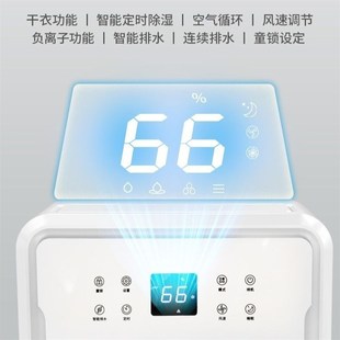 除湿器家用地下室小型抽湿机卧室大功率商用吸湿干燥30L60L除湿机