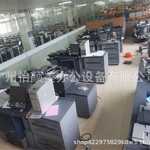 柯美C654 C759彩色高速内页成本超低打印复印多功能一体机 C754