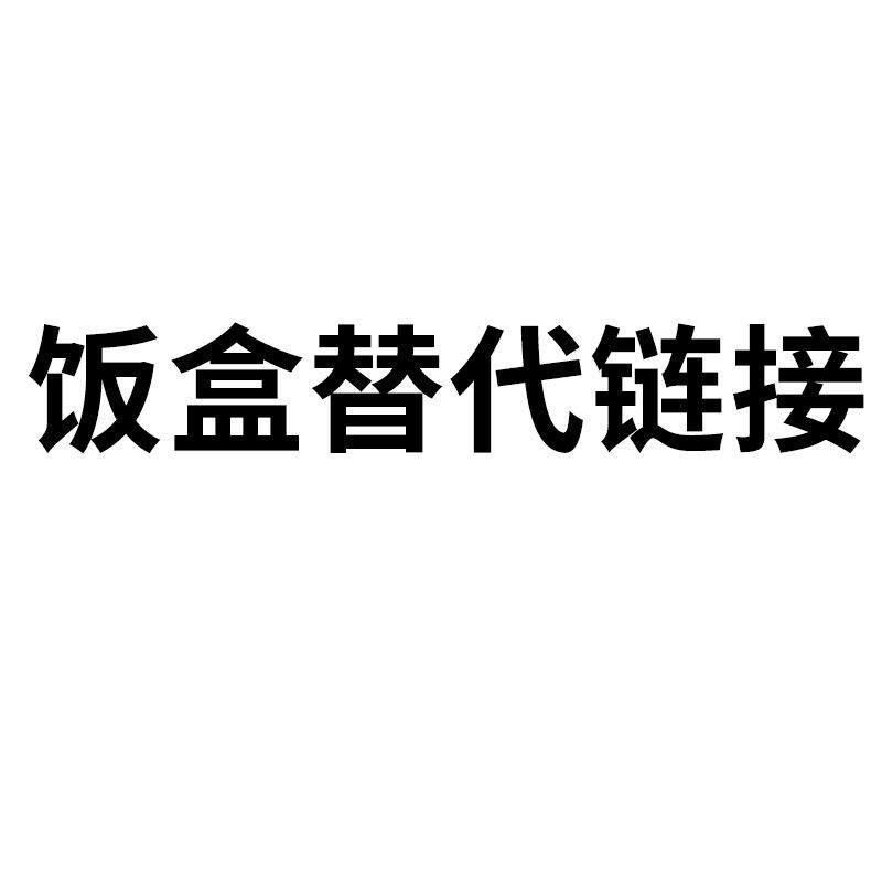 依蔓特 麦香手提便当盒二三层上班饭盒