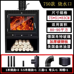 壁炉真火木柴农村燃木柴温暖取暖壁炉民宿别墅家用烧火柴火烤火炉