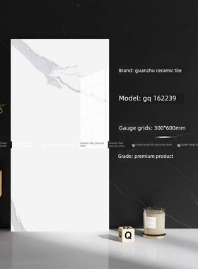 冠珠瓷砖 亮面厨卫阳台62239/6301/6303/6F305/62247/62248 62099