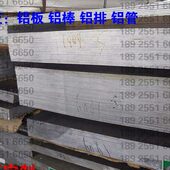 7075铝棒 航空铝 7174 铝合金板 超声波7050棒 7079 进口7075铝板