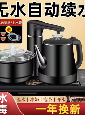 智能20*37全自l动防烫上水电热水壶一体抽水茶台茶桌专用泡茶具