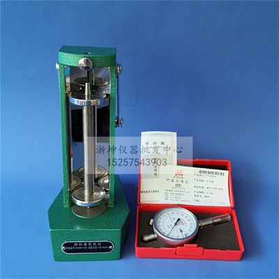 ISOBY-158型/354型水泥砂浆比长仪混凝土比长仪限制膨胀率测定仪