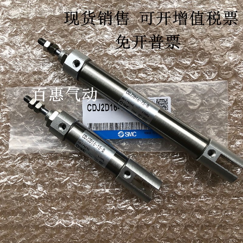 SMC气缸CJ2D CDJ2D10-5/10/12/15/20/25/30/35/40/45/50Z-B-XB6-W