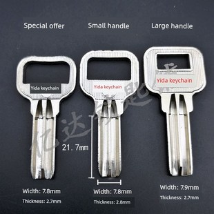 各种按键毛坯厂家直销 电动小原子键胚21.5mm短原子键 D012