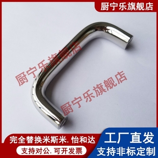L75 L100 L120 不锈钢椭圆拉手XAG26 L180 A26 L160 L300L400 A20