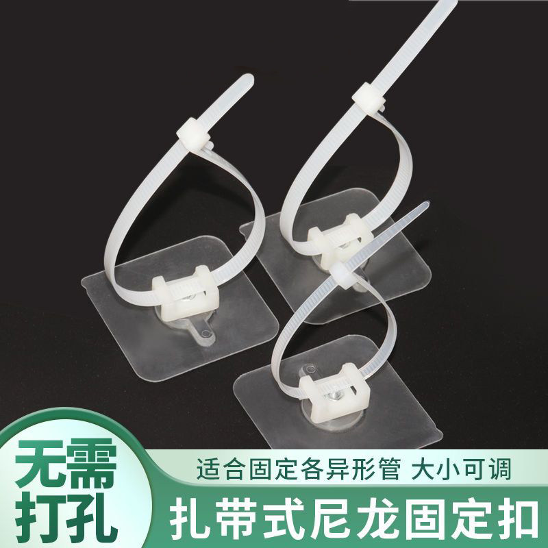 粘贴免打孔钉扎带式万能活扣可调节异型管卡抱箍扣夹架防倒固定器