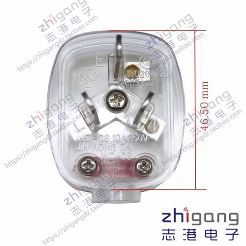 国标3扁脚10A接线插头 家用排插电器/连线插头 花线电源接头WD-08