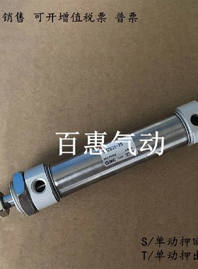 SMC单动气缸CM2B40/CDM2B40-150S/160S/170S/175S/180S/200S SZ