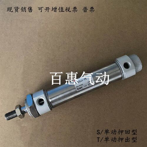 SMC单动气缸CM2B40/CDM2B40-150S/160S/170S/175S/180S/200S SZ
