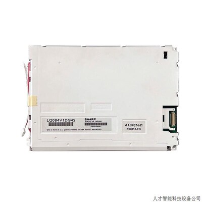 8.4寸LCD现货液晶显示屏LQ084V1DG42 fanuc 系统用显示屏发.适用