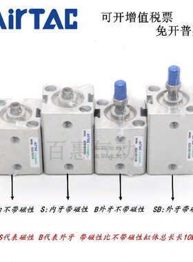 SDA16X10B 口罩机配件 外牙气缸 16X10-B SDA16X10S SDA16X10SB