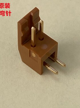 JAE IL-2P-S3FP2-1 发那科风扇座子 2针弯脚镀金 原装正品可直拍