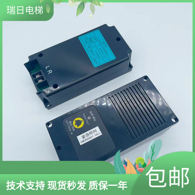 全新原装日立电梯底坑子机分机 ANS1000-B 对讲机 科苑隆对讲系统