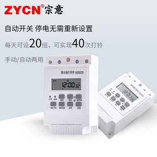 电铃工厂上下班单位学校电铃6寸外击上课铃声器220v上下课打铃器