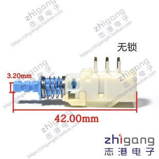 日本ALPS琴键开关按键按动开关功放调音台汽车开关SPUN190900无锁